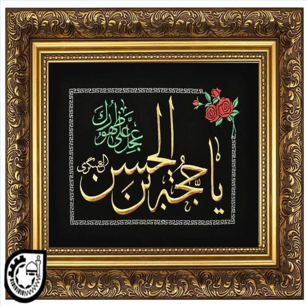 حضرت مهدی عج کد 135